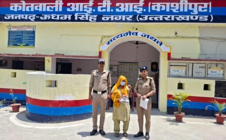 Sitapur : काशीपुर में नशे के खिलाफ पुलिस की बड़ी कार्रवाई, अवैध चरस के साथ महिला गिरफ्तार