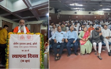 Lucknow: क्षेत्रीय पुरातत्व इकाई झांसी का स्थापना दिवस धूमधाम से मनाया गया