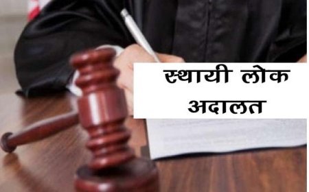 Lucknow : स्थायी लोक अदालत से जन उपयोगी सेवाओं के विवादों का त्वरित एवं सस्ता समाधान संभव : अभिषेक गुप्ता