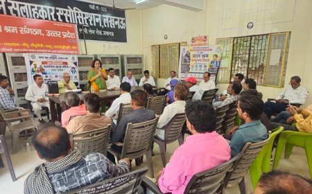 Lucknow: बाल श्रम उन्मूलन और सामाजिक सुरक्षा पर जागरूकता कार्यशाला आयोजित, श्रमिक कल्याण योजनाओं की दी जानकारी