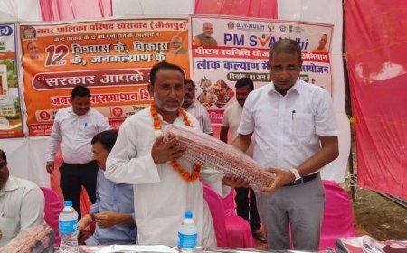 Sitapur : बालदा कॉलोनी में केंद्र सरकार की उपलब्धियों को लेकर जन जागरूकता अभियान आयोजित