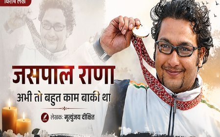 Special Article: जसपाल राणा – अभी तो बहुत काम बाकी था 