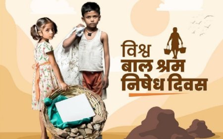 बालश्रम मुक्त उत्तर प्रदेश की ओर बड़ा कदम: 15 जिलों के 141 हॉटस्पॉट क्षेत्र घोषित, 2027 तक प्रदेश को बालश्रम मुक्त बनाने का संकल्प