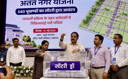Lucknow: अनंत नगर योजना में 540 भूखण्डों का पारदर्शी आवंटन: लॉटरी ड्रा में आवेदकों ने खुद निकाली पर्चियां