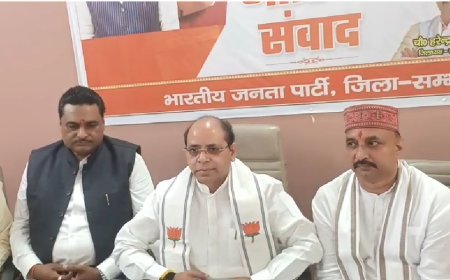 भाजपा के 12 साल: सेवा, सुशासन और विकास का स्वर्णिम अध्याय, संभल में क्षेत्रीय अध्यक्ष सत्येंद्र सिसोदिया ने गिनाईं उपलब्धियां