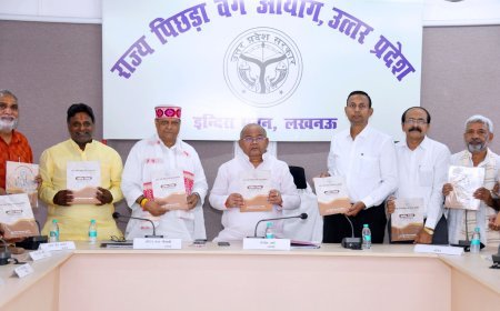 Lucknow : राज्य पिछड़ा वर्ग आयोग की बैठक में वार्षिक रिपोर्ट पुस्तिका का विमोचन, शिक्षक भर्ती और जातियों के मुद्दों पर हुई चर्चा
