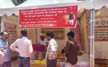 Hathras : कलेक्ट्रेट में सरकारी योजनाओं और विकास कार्यों पर आधारित विशेष प्रदर्शनी का आयोजन