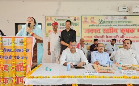 प्राकृतिक एवं जैविक खेती को बढ़ावा देने के लिए जागरूकता गोष्ठी आयोजित, उत्कृष्ट किसानों को किया गया सम्मानित