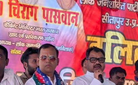Sitapur : सीतापुर में लोजपा (रामविलास) का कार्यकर्ता सम्मेलन, अरूण भारती बोले- अंतिम व्यक्ति तक विकास पहुंचाना प्राथमिकता