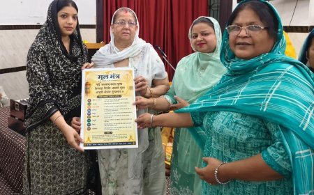 Deoband : देवबंद में गुरु ग्रंथ साहिब के मूल मंत्र का पाठ करने वाली संगत सम्मानित, पौने दो लाख से अधिक बार हुआ जाप