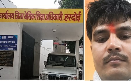 हरदोई शिक्षा विभाग में सबसे बड़ा प्रशासनिक 'खेला', 61 नवनियुक्त शिक्षकों की मूल फाइलें दबाकर बैठा शातिर बाबू,फरार