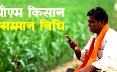 Lucknow : यूपी के दो करोड़ से अधिक किसानों को मिलेगी सौगात, खाते में आएगी सम्मान निधि की अगली किस्त