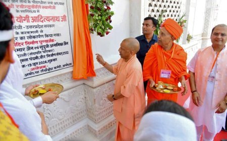 Ayodhya : भारतीय संस्कृति की रक्षा के लिए हर परिवार कम से कम एक गाय का खर्च उठाए- मुख्यमंत्री