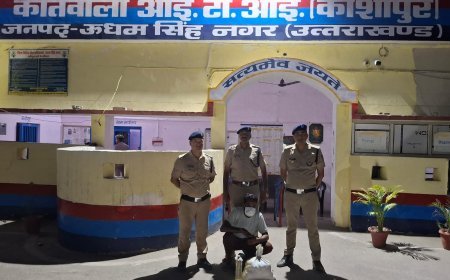 UdhamSinghNagar : काशीपुर में अवैध कच्ची शराब के साथ एक तस्कर गिरफ्तार, पुलिस ने बरामद किए तिरेपन पाउच