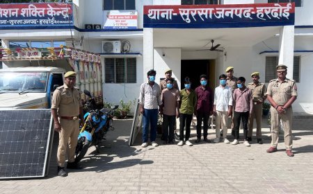 हरदोई में खेत से सोलर प्लेट चुराने वाले गिरोह का पर्दाफाश, पिकअप और बाइक के साथ छह गिरफ्तार
