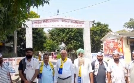 Bajpur : सरकारी अस्पताल में डॉक्टरों की भारी कमी, आम आदमी पार्टी ने औचक निरीक्षण कर जताया विरोध