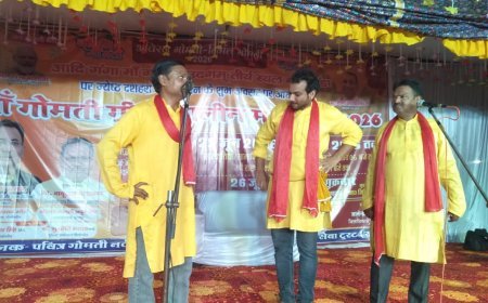 Pilibhit : गोमती महोत्सव में श्रीकृष्ण जन्म और बाल लीलाओं का मनमोहक मंचन, नाटक के जरिए पर्यावरण संरक्षण का दिया संदेश