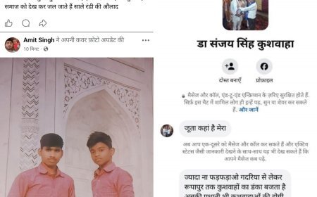 Hardoi : रूपापुर में सोशल मीडिया पोस्ट पर बढ़ा तनाव, पुलिसकर्मी पर भी लगा मारपीट का आरोप