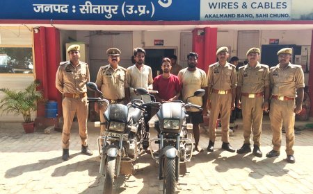 Sitapur : लहरपुर पुलिस ने लूटकांड का किया पर्दाफाश, तीन शातिर बदमाशों को मोटरसाइकिल और अवैध असलहे के साथ दबोचा