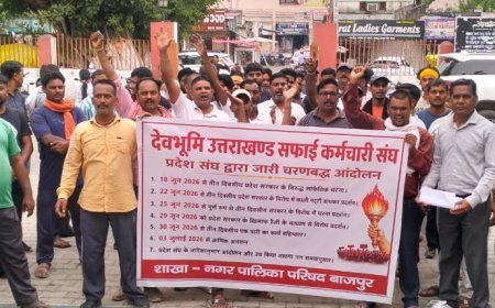 Bajpur : उत्तराखंड सरकार पर वादाखिलाफी का आरोप लगाकर सफाई कर्मचारियों का प्रदर्शन, मुख्यमंत्री को भेजा 8 सूत्रीय मांग पत्र