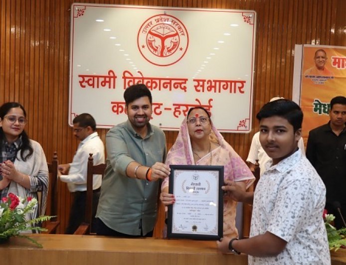 Hardoi: जनपद के मेधावियों का सम्मान, हाईस्कूल-इंटर के टॉप 20 छात्रों को मिला पुरस्कार। 