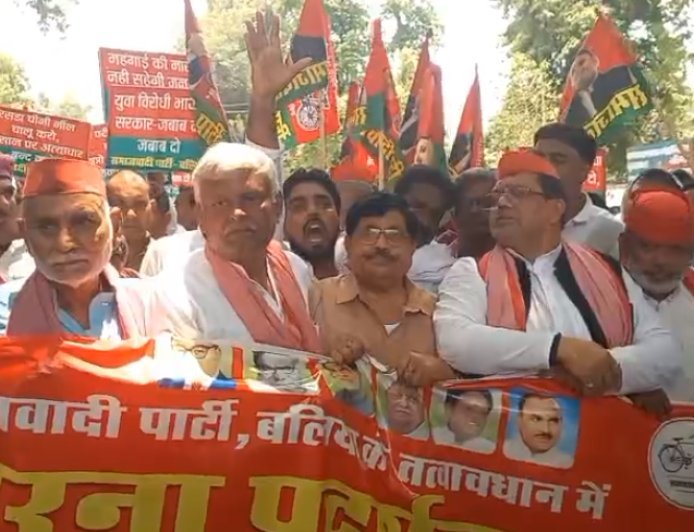 Ballia: महंगाई और जनसमस्याओं पर सपा का प्रदर्शन, 15 सूत्रीय मांगों को लेकर जिला मुख्यालय पर गरजी समाजवादी पार्टी। 
