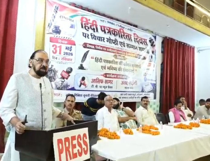Deoband : हिंदी पत्रकारिता दिवस पर संगोष्ठी, समाज निर्माण में मीडिया के योगदान पर मंथन