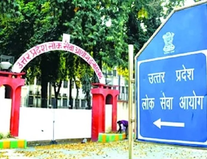 उत्तर प्रदेश लोक सेवा आयोग की अपर निजी सचिव भर्ती परीक्षा में बड़ा उलटफेर, परीक्षा में शामिल सभी 4000 से अधिक अभ्यर्थी हुए पूरी तरह असफल।
