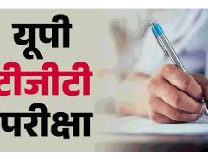 Lucknow: टीजीटी परीक्षा का दूसरा दिन शांतिपूर्ण एवं पारदर्शी माहौल में सम्पन्न, 4.34 लाख से अधिक अभ्यर्थी हुए शामिल