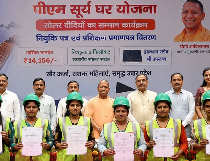 Lucknow: पीएम सूर्य घर योजना के तहत सोलर दीदियों को मिले नियुक्ति पत्र, ₹14,156 मासिक मानदेय भी मिलेगा
