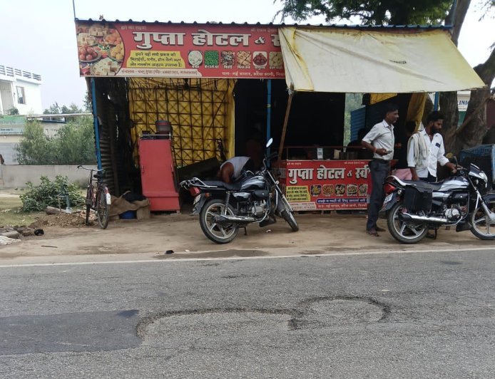 Sitapur : सरैया सानी चौराहे पर सड़क के बड़े गड्ढों से हादसे का डर, स्थानीय दुकानदारों ने लोक निर्माण विभाग से की मरम्मत की मांग