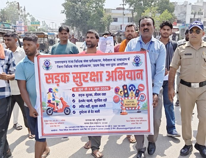 Bajpur: सड़क सुरक्षा अभियान के अंतर्गत निकाली जागरूकता रैली