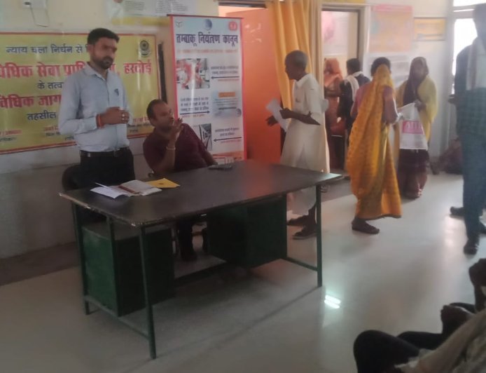 Hardoi: महिलाओं और बच्चों के अधिकारों पर विधिक जागरूकता शिविर आयोजित, लिंग निर्धारण रोकथाम से बाल विवाह निषेध तक दी गई कानूनी जानकारी