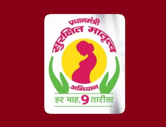 Hardoi: पीएम सुरक्षित मातृत्व अभियान के 10 वर्ष पूर्ण, स्वास्थ्य केंद्रों पर आयोजित हुए विशेष क्लिनिक