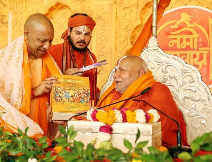 Lucknow: जिनके मन में देश के प्रति आस्था व निष्ठा नहीं, उनके लिए भारत की धऱती धर्मशाला नहीं हो सकतीः मुख्यमंत्री