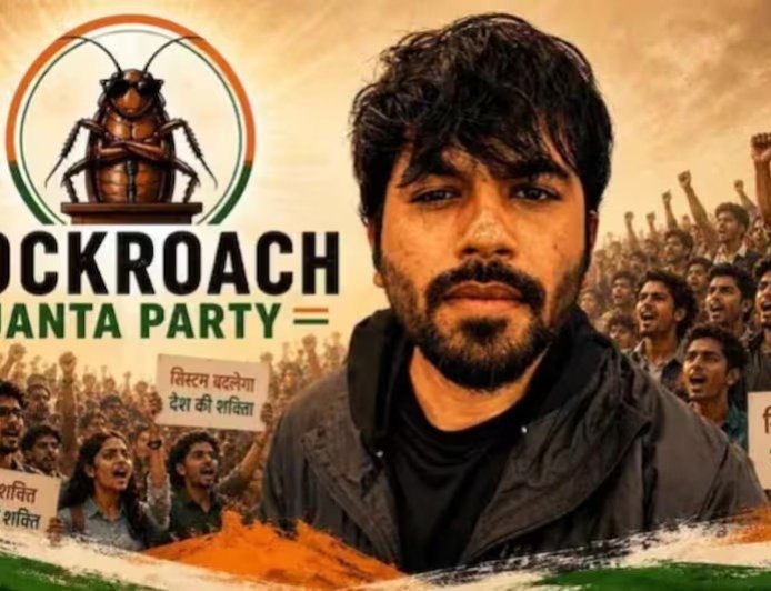 सोशल मीडिया पर बवंडर लाने वाले डिजिटल आंदोलन 'कॉकरोच जनता पार्टी' के संस्थापक अभिजीत दिपके का दिल्ली के बाद अब मुंबई और महाराष्ट्र की तरफ कूच