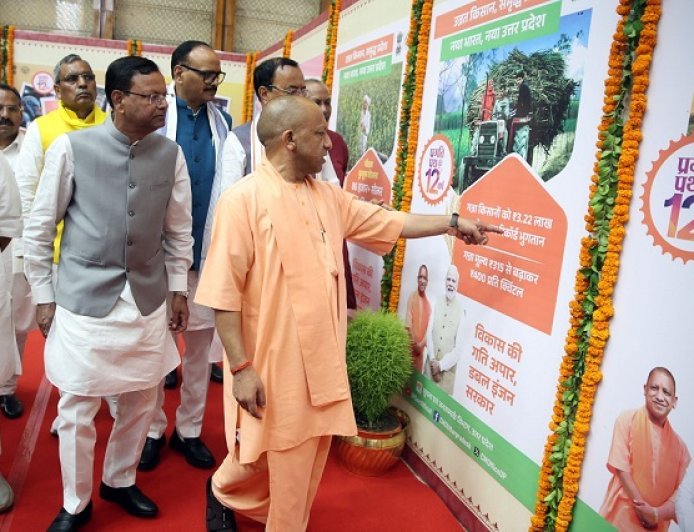 Lucknow: 12 वर्षों में बदला भारत का स्वरूप, आस्था व आर्थिकी के संगम से विकसित राष्ट्र की ओर बढ़ रहा भारत: सीएम योगी
