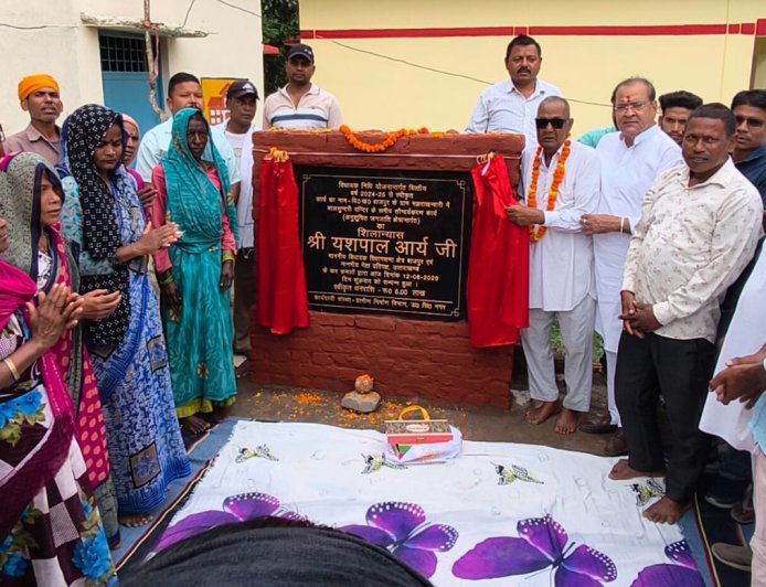 Bajpur : यशपाल आर्य ने बाजपुर विधानसभा क्षेत्र में विभिन्न विकास कार्यों का लोकार्पण और शिलान्यास किया