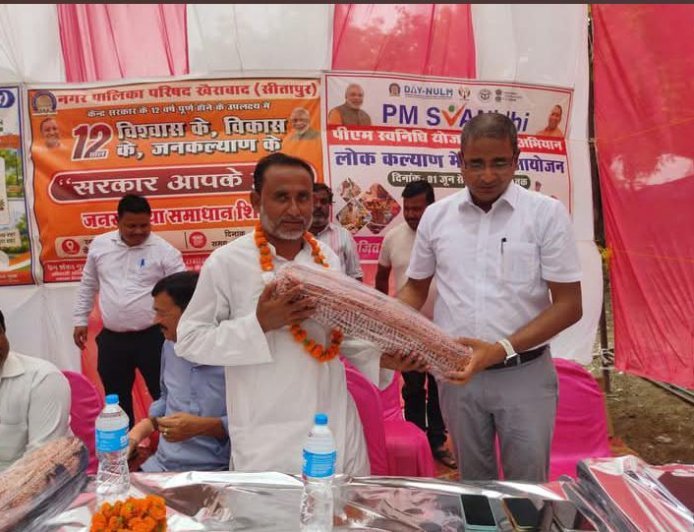 Sitapur : बालदा कॉलोनी में केंद्र सरकार की उपलब्धियों को लेकर जन जागरूकता अभियान आयोजित