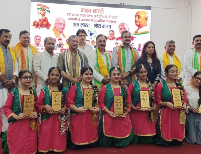 Saharanpur : सरदार वल्लभभाई पटेल की 150वीं जयंती पर ‘एक भारत-श्रेष्ठ भारत’ कार्यक्रम आयोजित, देश की एकता में उनके योगदान को किया याद