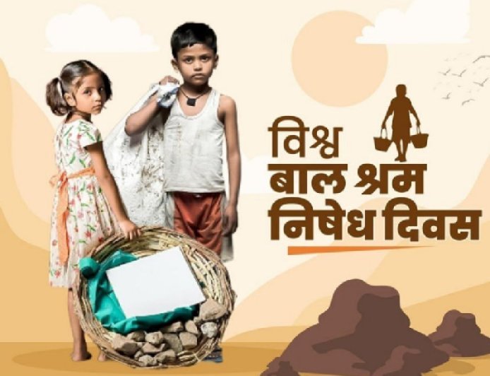 बालश्रम मुक्त उत्तर प्रदेश की ओर बड़ा कदम: 15 जिलों के 141 हॉटस्पॉट क्षेत्र घोषित, 2027 तक प्रदेश को बालश्रम मुक्त बनाने का संकल्प