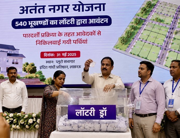 Lucknow: अनंत नगर योजना में 540 भूखण्डों का पारदर्शी आवंटन: लॉटरी ड्रा में आवेदकों ने खुद निकाली पर्चियां