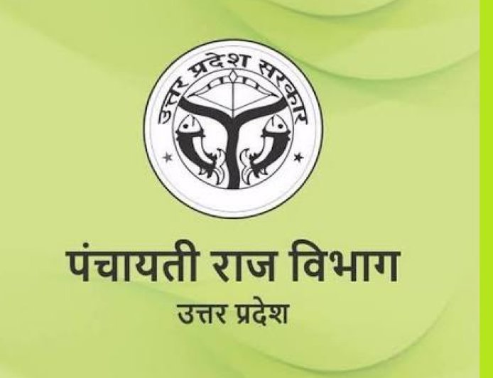 Lucknow: उत्तर प्रदेश में मुख्यमंत्री योगी के नेतृत्व में पंचायती राज विभाग ने पांच वर्षों में रचा विकास का नया इतिहास