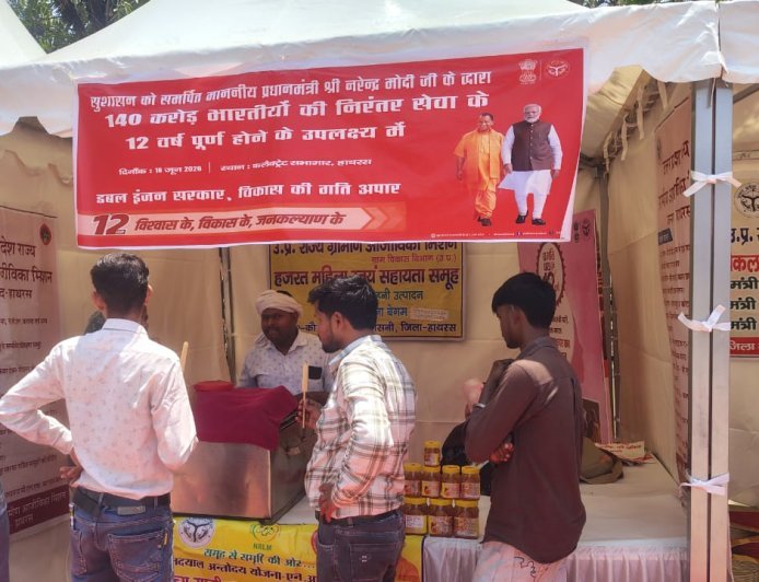 Hathras : कलेक्ट्रेट में सरकारी योजनाओं और विकास कार्यों पर आधारित विशेष प्रदर्शनी का आयोजन