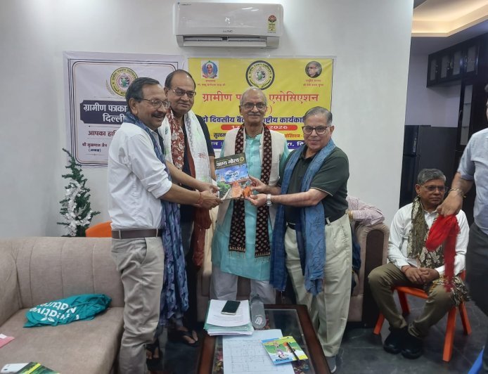 ग्रामीण पत्रकार एसोसिएशन की दो दिवसीय राष्ट्रीय कार्यसमिति में संगठन विस्तार और पत्रकारों के हितों के लिए बड़ा संकल्प