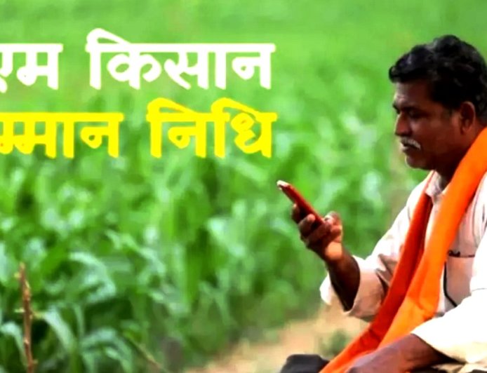 Lucknow : यूपी के दो करोड़ से अधिक किसानों को मिलेगी सौगात, खाते में आएगी सम्मान निधि की अगली किस्त