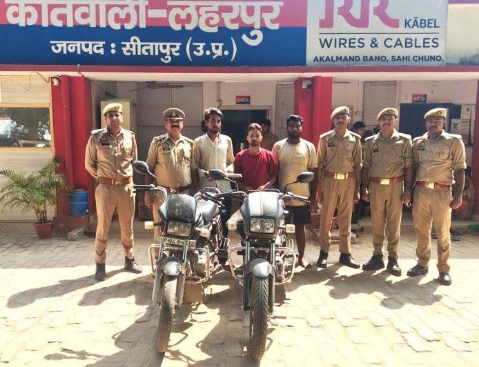 Sitapur : लहरपुर पुलिस ने लूटकांड का किया पर्दाफाश, तीन शातिर बदमाशों को मोटरसाइकिल और अवैध असलहे के साथ दबोचा
