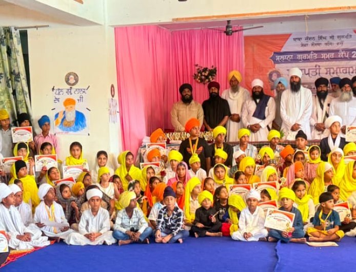 Bajpur : गुरुद्वारा नानकसर गजरौला में धार्मिक समर कैंप संपन्न, होनहार बच्चों को पुरस्कार देकर बढ़ाया उत्साह