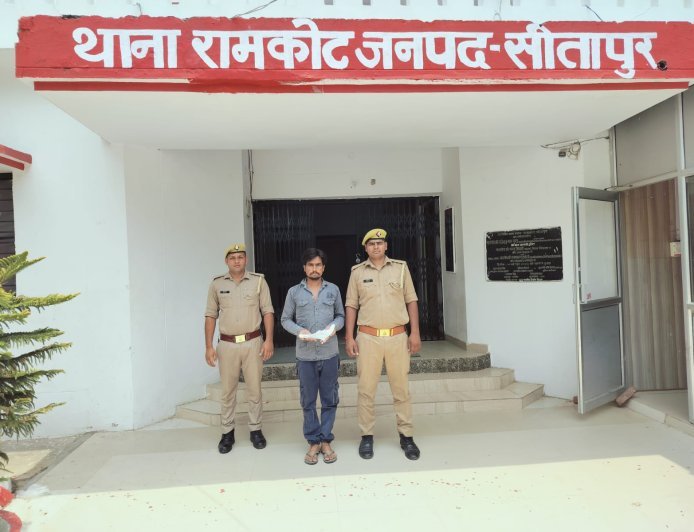 Sitapur : अवैध हथियार और कारतूस के साथ युवक गिरफ्तार, पुलिस ने मुकदमा दर्ज कर भेजा जेल