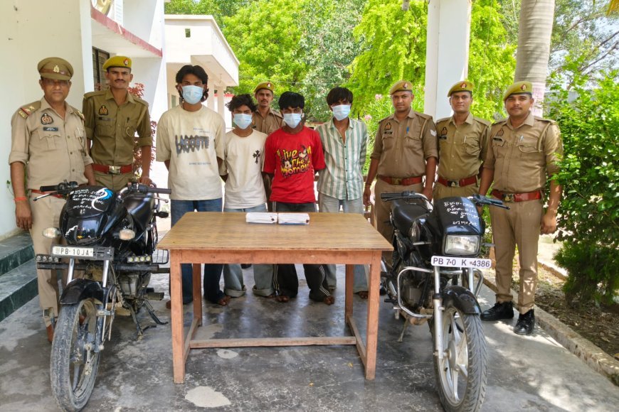 Hardoi : मोबाइल छीनने वाले गिरोह का पर्दाफाश, चार आरोपी गिरफ्तार और एक अन्य हिरासत में